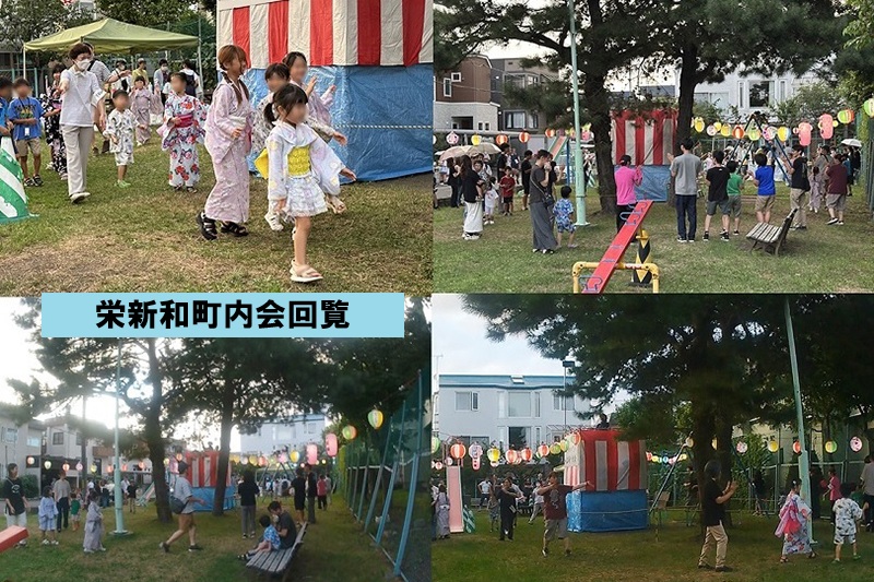 今年のパートナーシップ排雪は中止（栄新和）